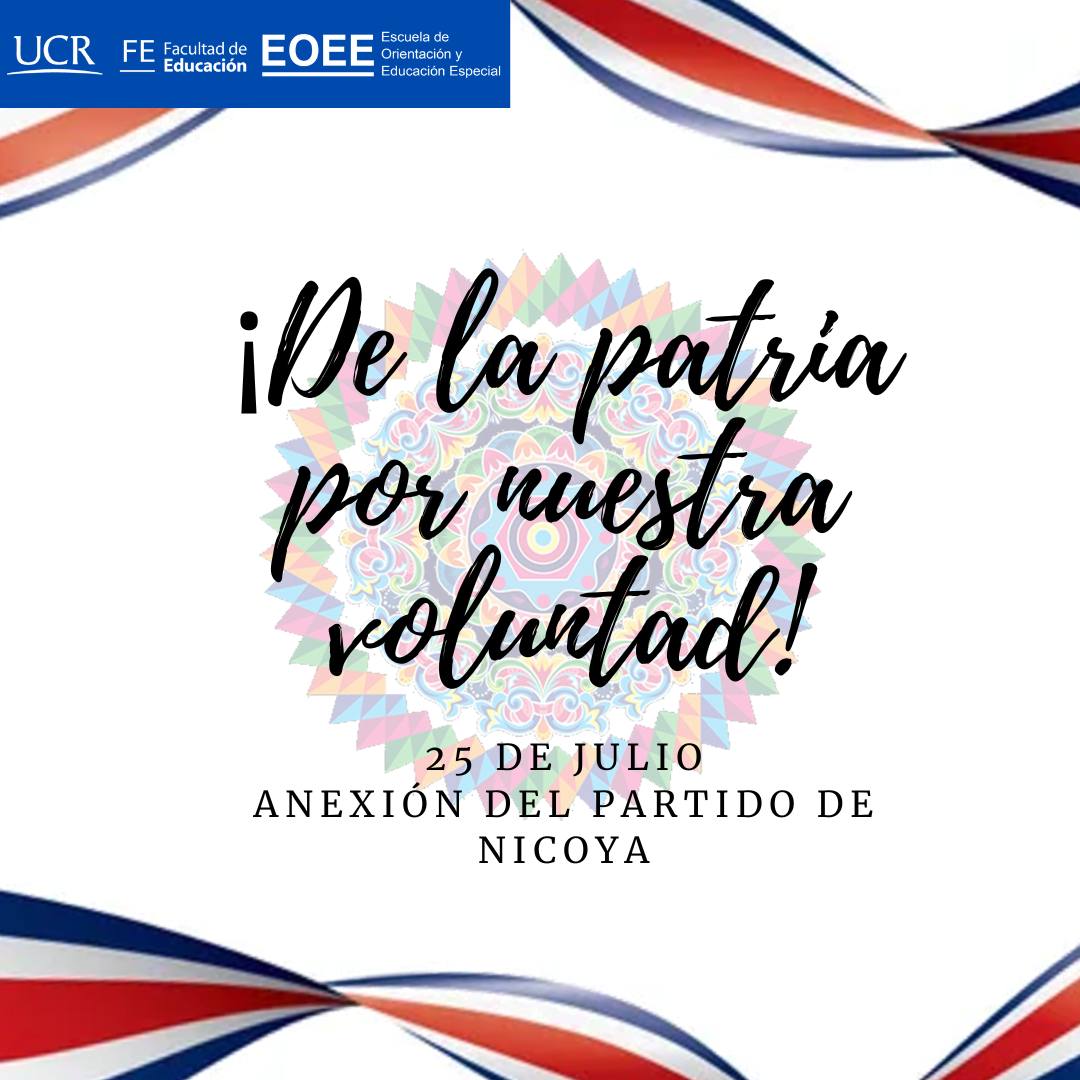 Afiche con fondo de una rueda típica con texto igual al a publicación y logos de la Unidad Académica.